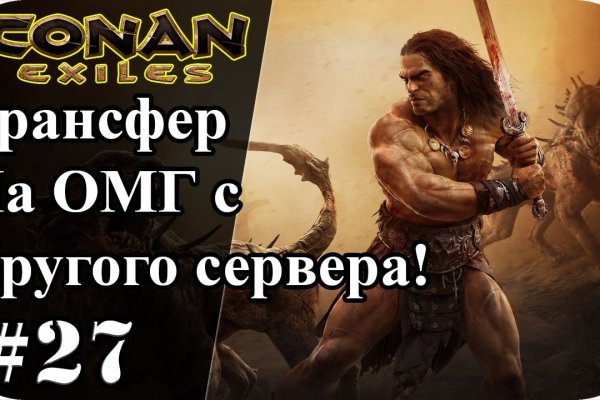 Кракен 17 вход