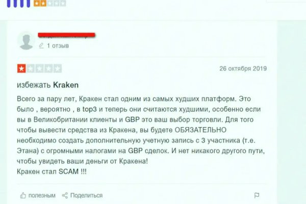 Кракен москва наркотики
