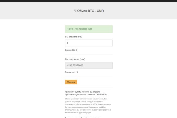 Кракен как попасть