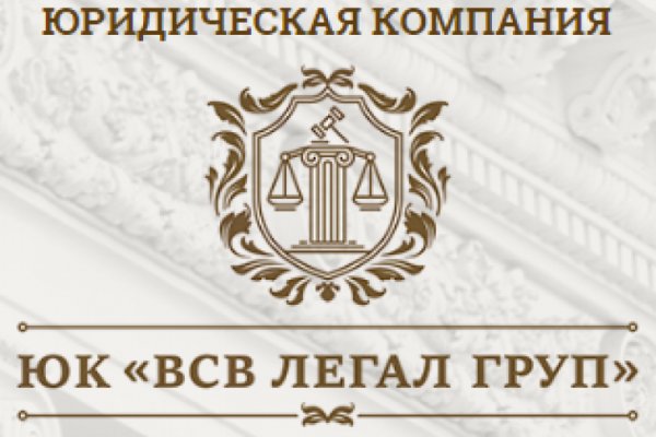 Оригинальный сайт кракен