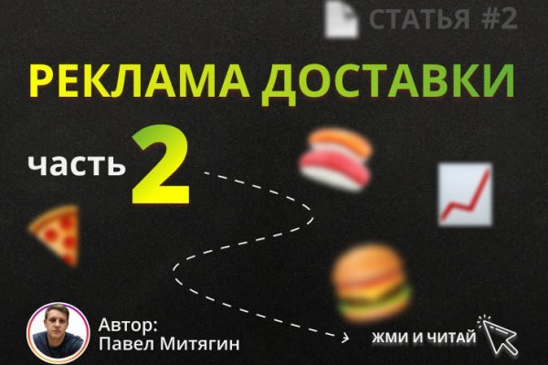 Кракен нарколог