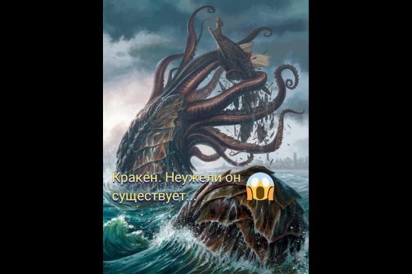 Зеркало kraken тор ссылка рабочее