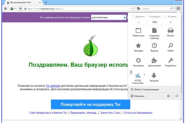 Регистрация на kraken com