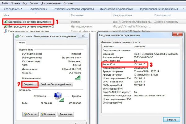 Кракен сайт работает