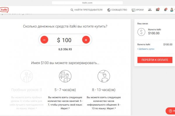 Кракен kr2web in маркетплейс