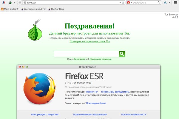 Кракен сайт зеркало рабочее на сегодня